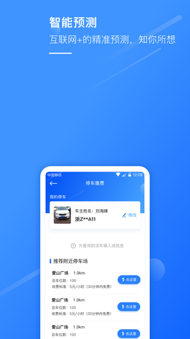 湖州市民通[图2]