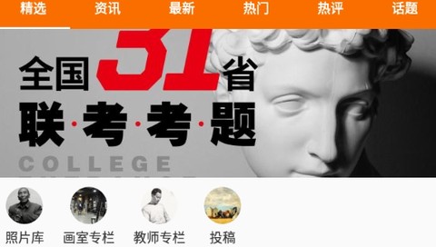 会画了[图1]