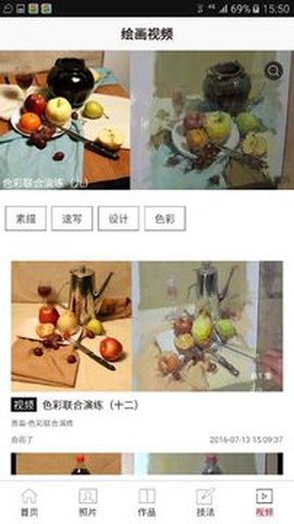 会画了截图1