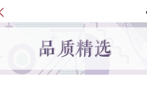 新华读佳[图1]