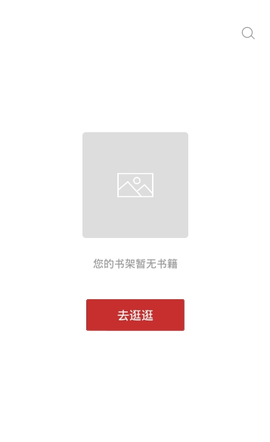 新华读佳截图2