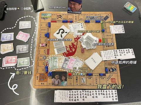 武林外传怎么退出客栈