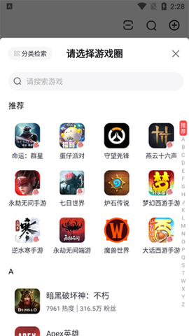 网易大神极速版[图3]