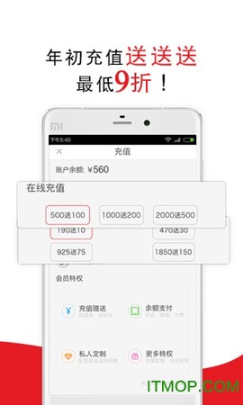 超级阿姨截图3