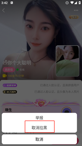 么么聊[图6]