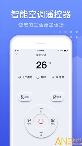 全能遥控器大师[图1]
