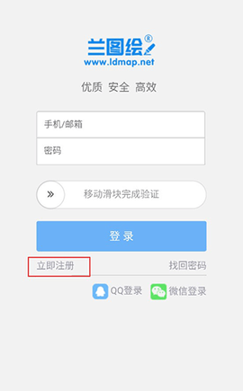 兰图绘[图2]