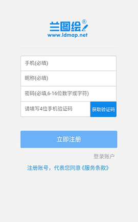 兰图绘[图3]