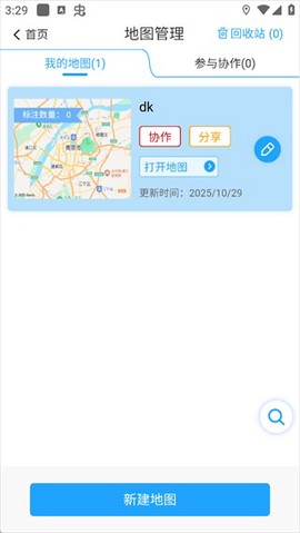 兰图绘[图8]