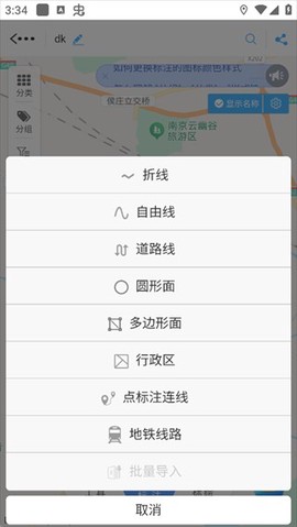 兰图绘[图13]