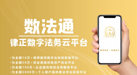 数法通[图1]