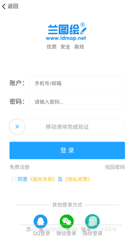 兰图绘[图15]