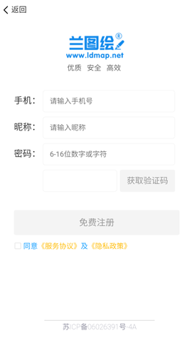 兰图绘[图16]
