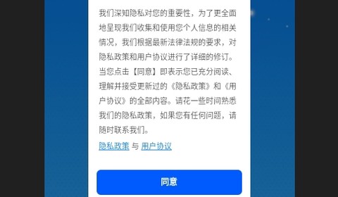 美博智能空调截图1