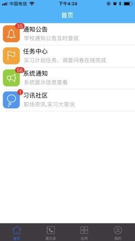 习讯宁夏[图1]