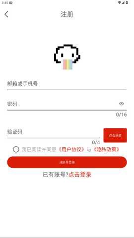 volmoe漫画[图3]