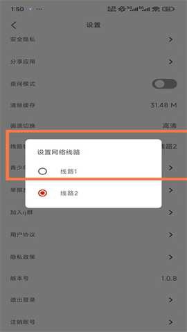 volmoe漫画[图9]