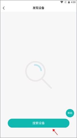 小水怪截图2