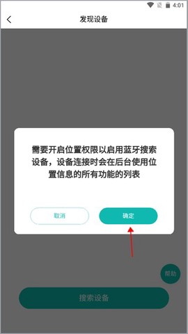 小水怪截图3