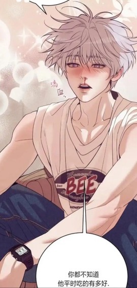 一耽漫画[图2]