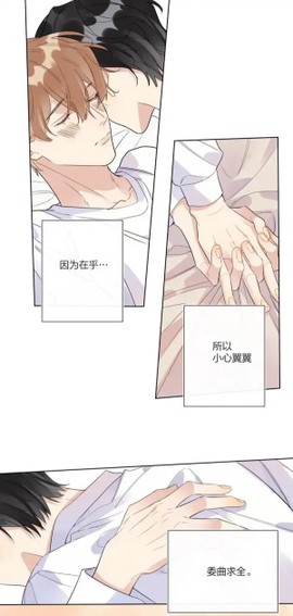 一耽漫画[图3]