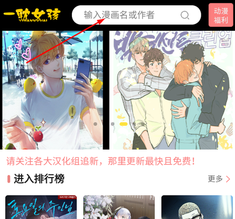 一耽漫画[图4]