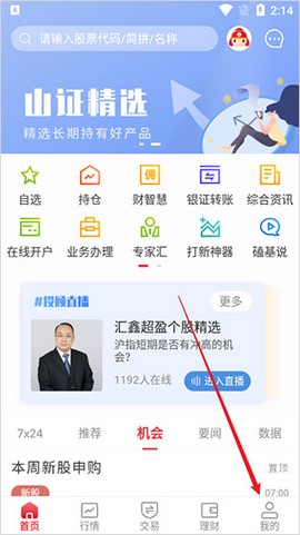 汇通启富[图1]