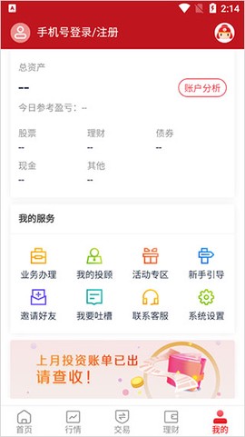 汇通启富[图2]