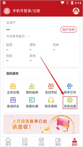汇通启富[图3]