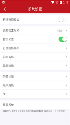 汇通启富[图5]