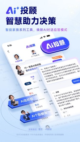 汇通启富截图2