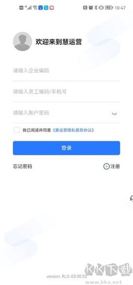 慧运营[图1]
