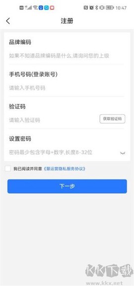 慧运营[图3]