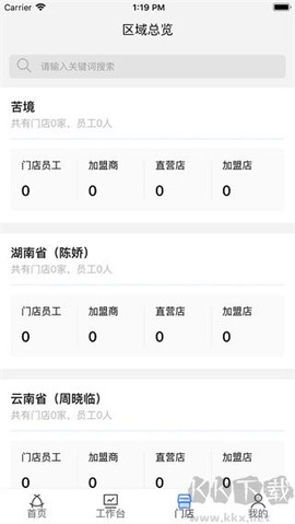慧运营[图4]