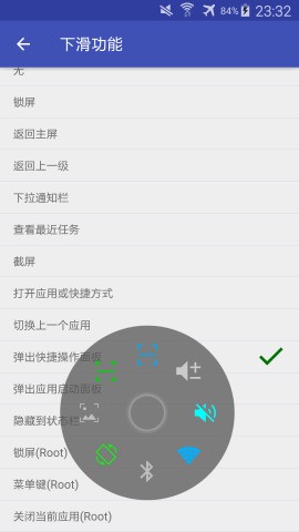 简悬浮截图3