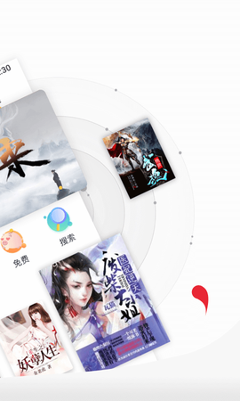 免费小说头条截图3