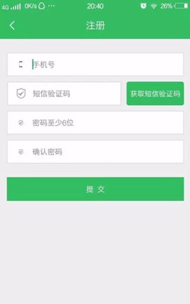全国导游之家截图2