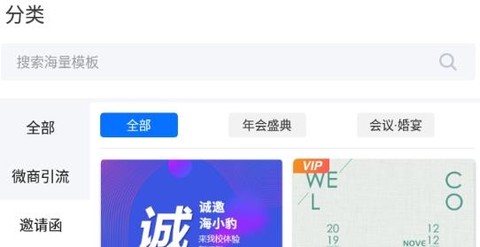 微商海报[图2]