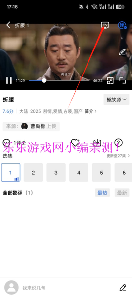 海洋视频[图2]
