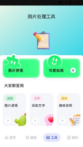 魔影工厂[图6]