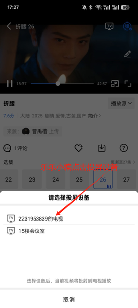 海洋视频[图3]