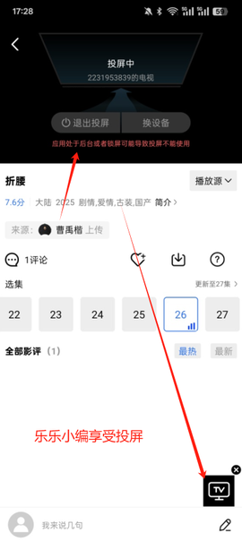 海洋视频[图4]