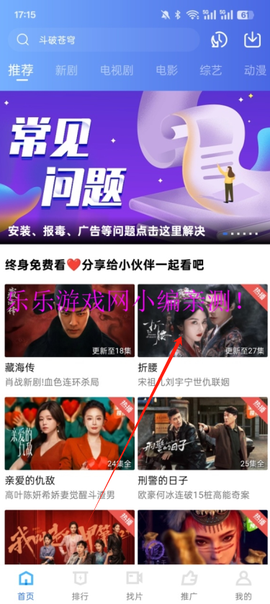 海洋视频[图5]