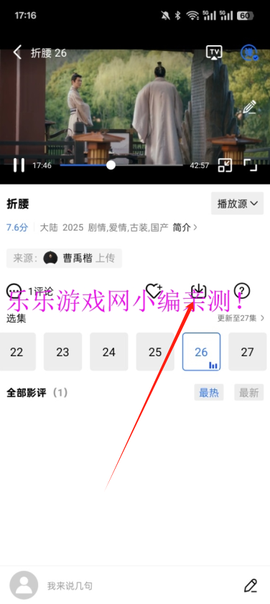 海洋视频[图6]