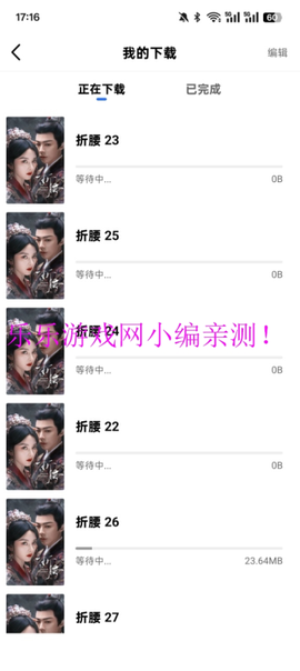 海洋视频[图8]