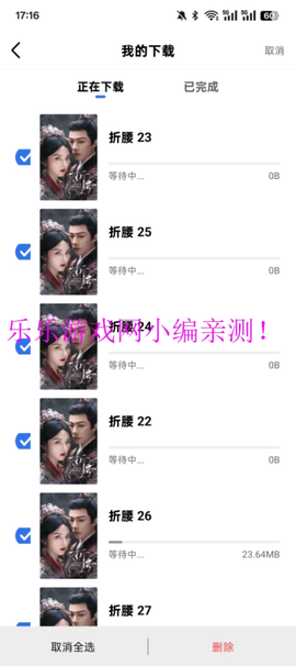 海洋视频[图9]