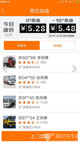 机械管家[图1]