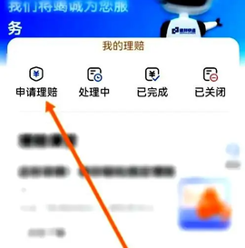 德邦快递[图7]