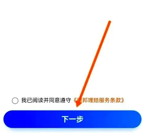 德邦快递[图8]