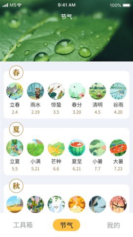 鲁班工具箱截图1